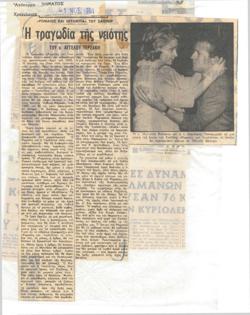YE1961_10_CR005