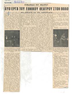 YE1961_11_CR001