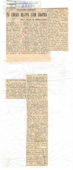 YE1961_11_CR002