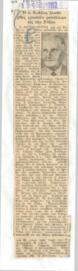 YE1961_11_CR003