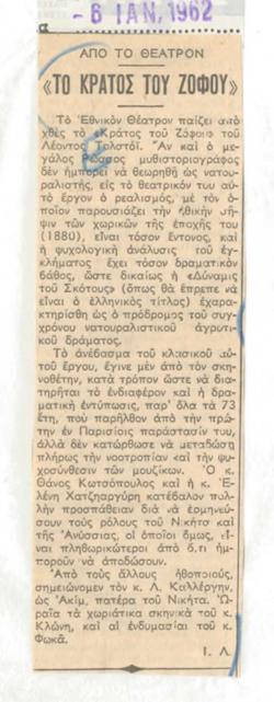 YE1962_01_CR001
