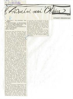 YE1962_01_CR002
