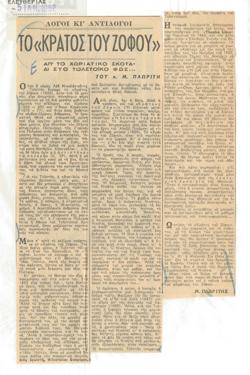 YE1962_01_CR003