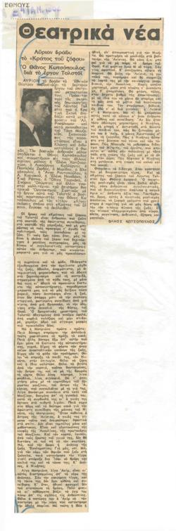 YE1962_01_CR005