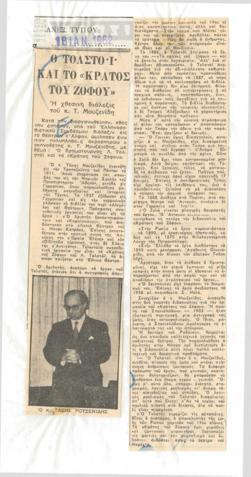 YE1962_01_CR006