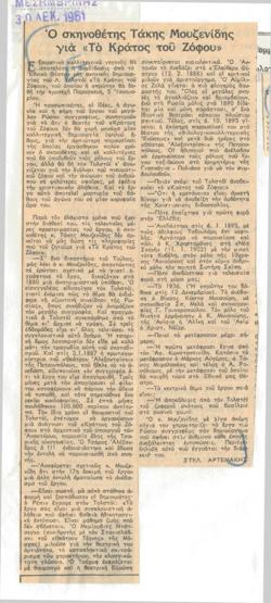 YE1962_01_CR007