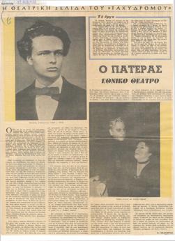 YE1962_02_CR004