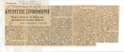 YE1962_02_CR005