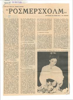 YE1962_03_CR002
