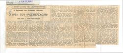 YE1962_03_CR003