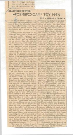 YE1962_03_CR004