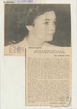 YE1962_03_CR005