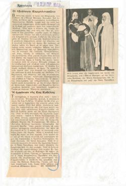 YE1962_04_CR001