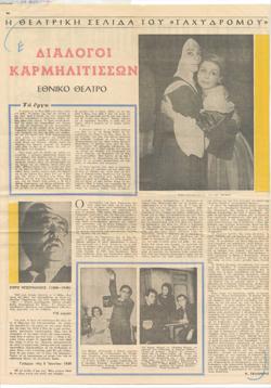 YE1962_04_CR002