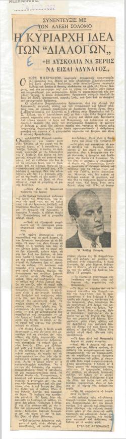 YE1962_04_CR003