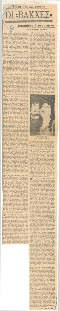 YE1962_05_CR001