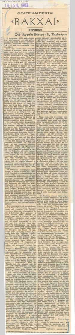 YE1962_05_CR002