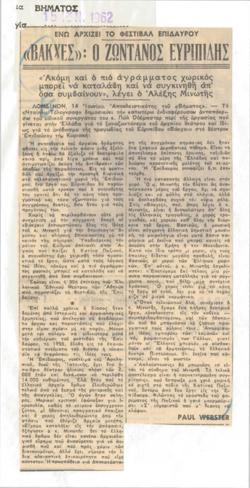 YE1962_05_CR003