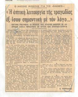 YE1962_05_CR004