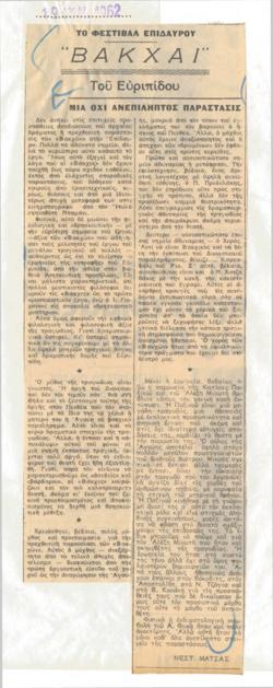 YE1962_05_CR005