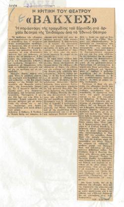 YE1962_05_CR006