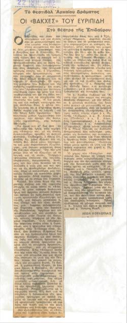 YE1962_05_CR007