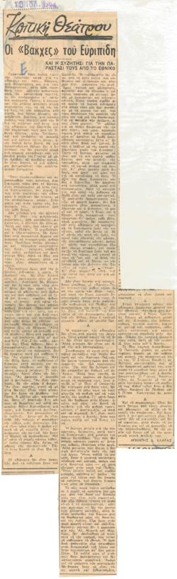 YE1962_05_CR009