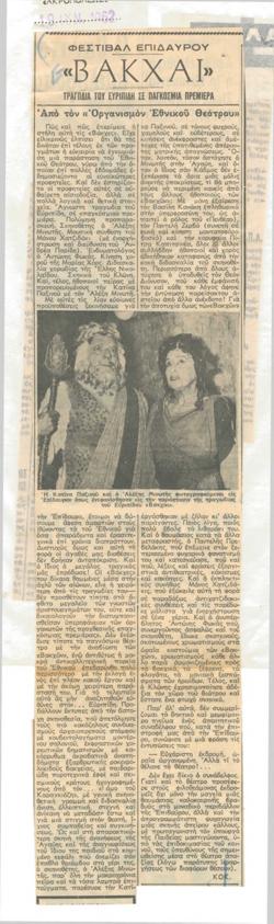YE1962_05_CR010