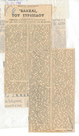 YE1962_05_CR014