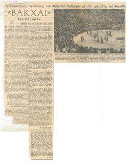 YE1962_05_CR017