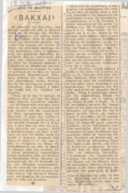 YE1962_05_CR020