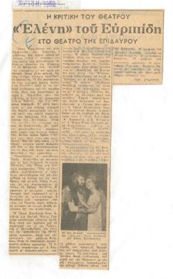YE1962_06_CR002
