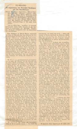 YE1962_06_CR003