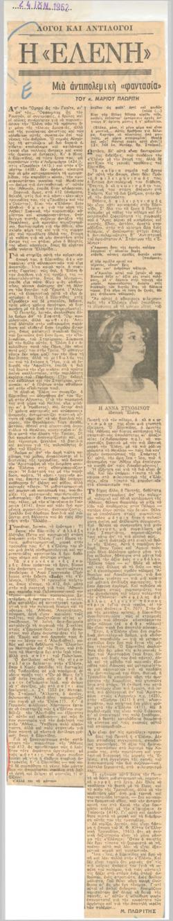 YE1962_06_CR004