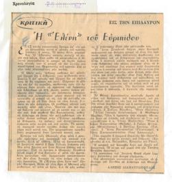 YE1962_06_CR008