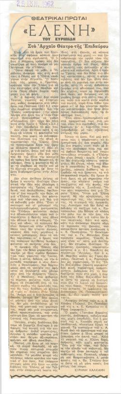 YE1962_06_CR009