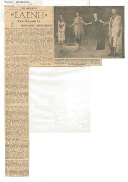 YE1962_06_CR013