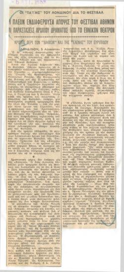 YE1962_06_CR016