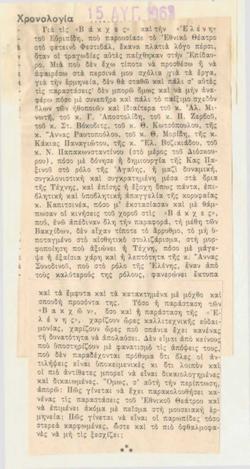 YE1962_06_CR018