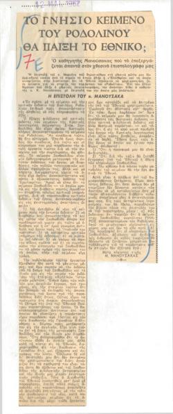 YE1962_07_CR002