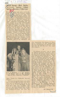 YE1962_07_CR004