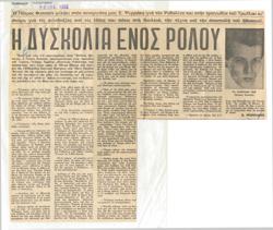 YE1962_07_CR006