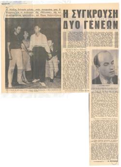YE1962_08_CR003