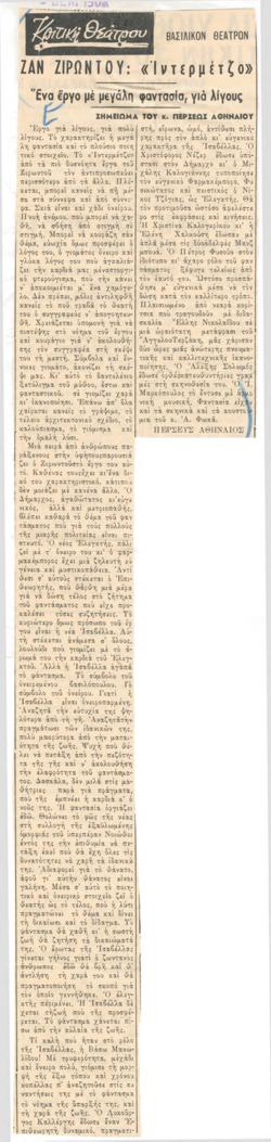 YE1962_10_CR002