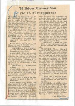 YE1962_10_CR003