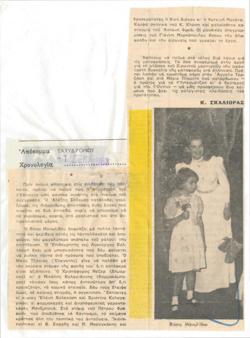 YE1962_10_CR004