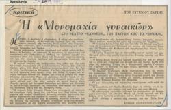 YE1962_11_CR001