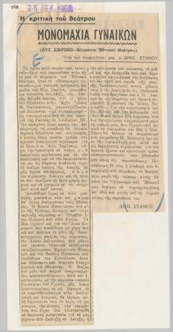 YE1962_11_CR002