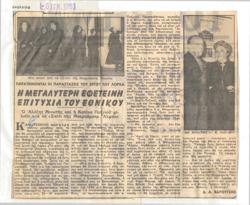 YE1962_13_CR002