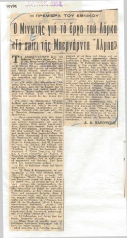 YE1962_13_CR004